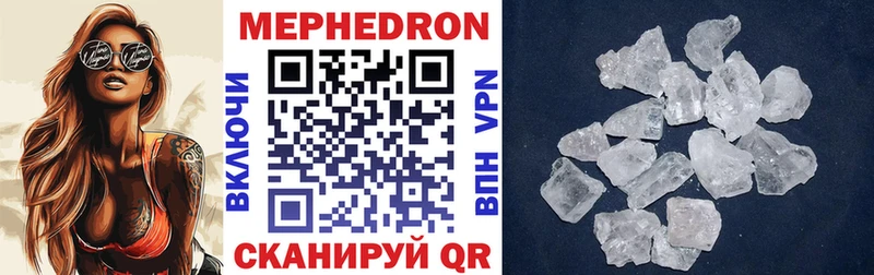 Купить наркотики Шлиссельбург kraken рабочий сайт  Героин  Мефедрон  ГАШ 