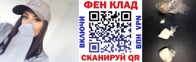 Амфетамин Розовый закладка Шлиссельбург