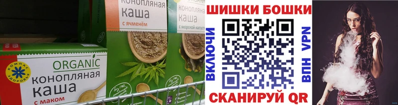 где купить наркоту  Шлиссельбург  гидра ТОР  Cannafood конопля 