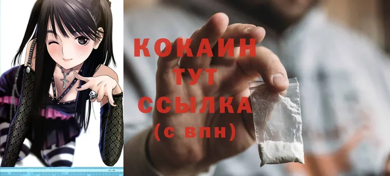 COCAIN 99%  купить  сайты  Шлиссельбург 