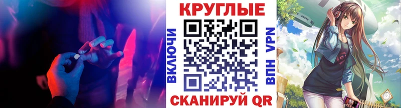 Экстази VHQ Шлиссельбург