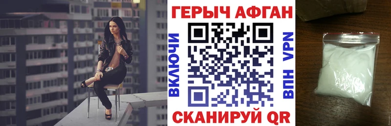 кракен маркетплейс  Шлиссельбург  Героин герыч 