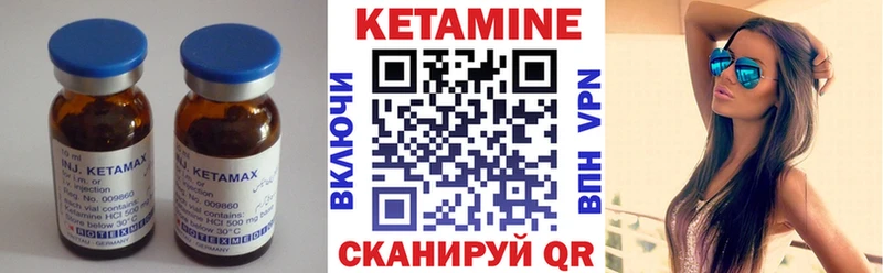 наркота  Шлиссельбург  КЕТАМИН ketamine 