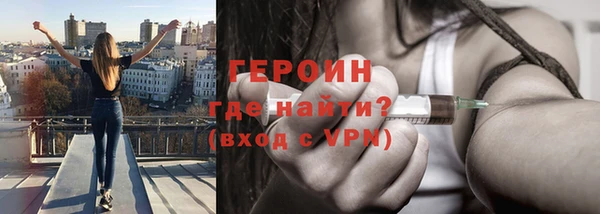 гидра Лиски