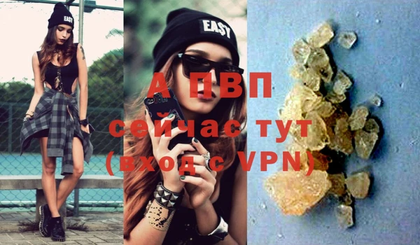 ALPHA PVP Лихославль