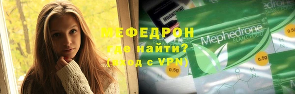 ALPHA PVP Лихославль