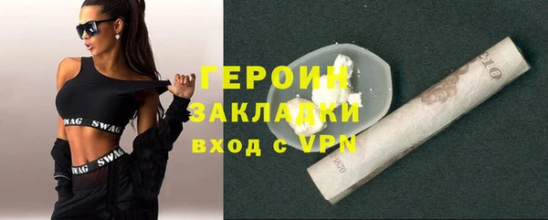 гидра Лиски