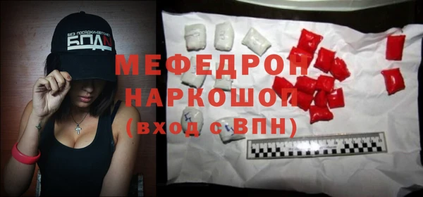 гидра Лиски