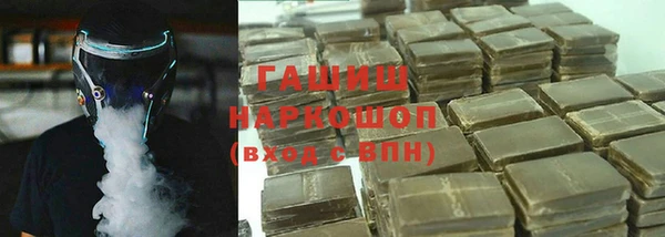 первитин Елабуга