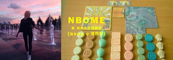 гидра Лиски