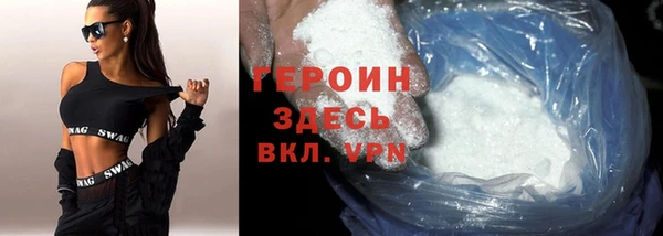гидра Лиски
