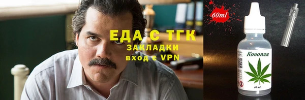 гидра Лиски