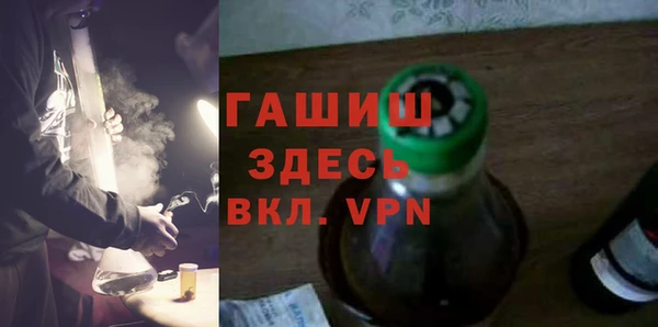ALPHA PVP Лихославль