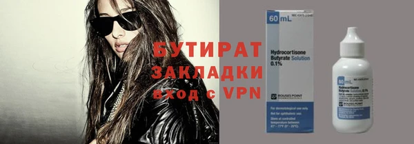 гидра Лиски