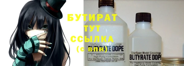 бутик Елизово