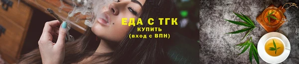 ALPHA PVP Лихославль