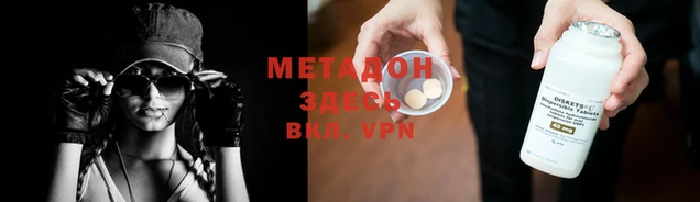 МДПВ Липки