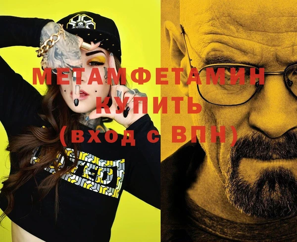 гидра Лиски