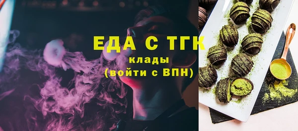 гидра Лиски