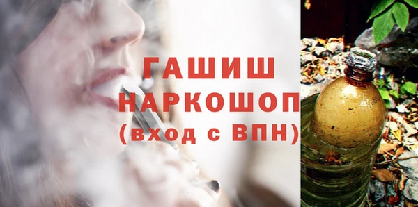 мефедрон мука Ельня