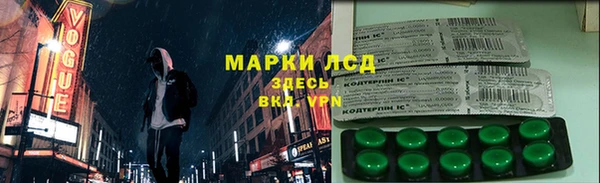 ALPHA PVP Лихославль