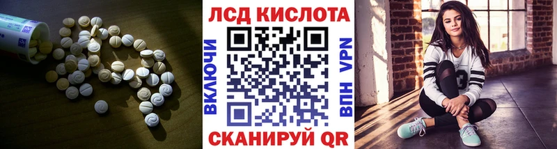 гидра вход  Шлиссельбург  ЛСД экстази кислота  как найти наркотики 