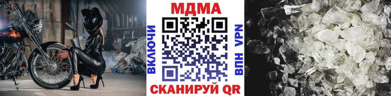 МДМА crystal  shop формула  Шлиссельбург 