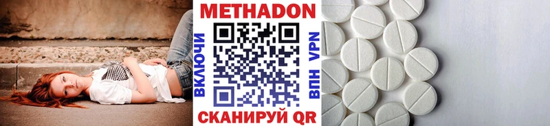 MEGA ТОР  Шлиссельбург  Метадон methadone 