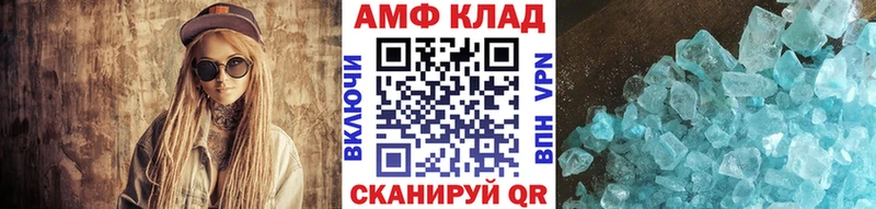 продажа наркотиков  Шлиссельбург  Первитин винт 