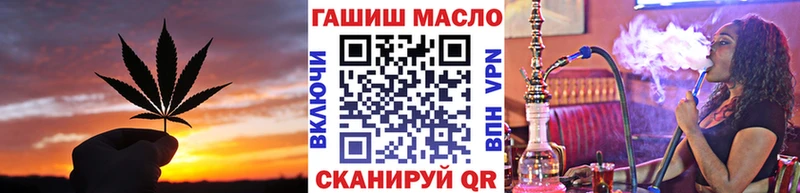 ТГК вейп с тгк  Шлиссельбург 